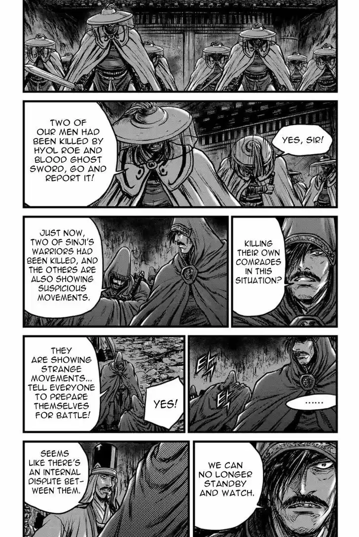 Ruler of the Land 495