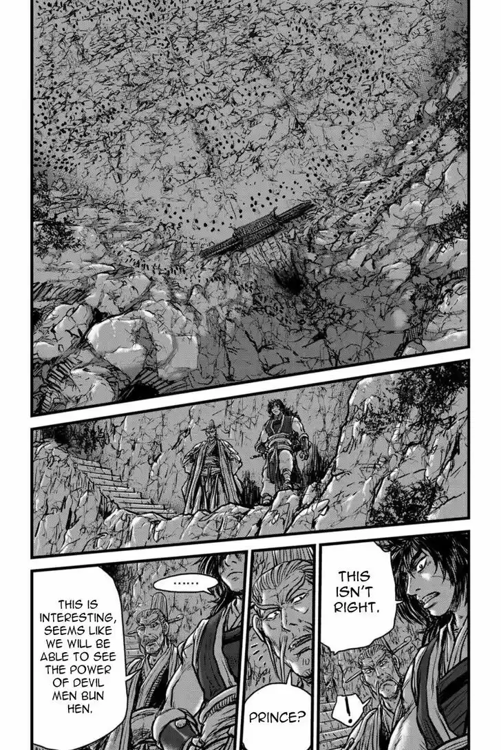 Ruler of the Land 495