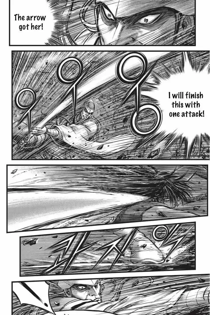 Ruler of the Land 496