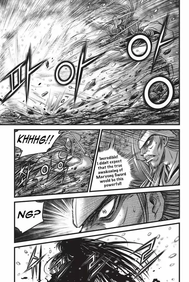 Ruler of the Land 496