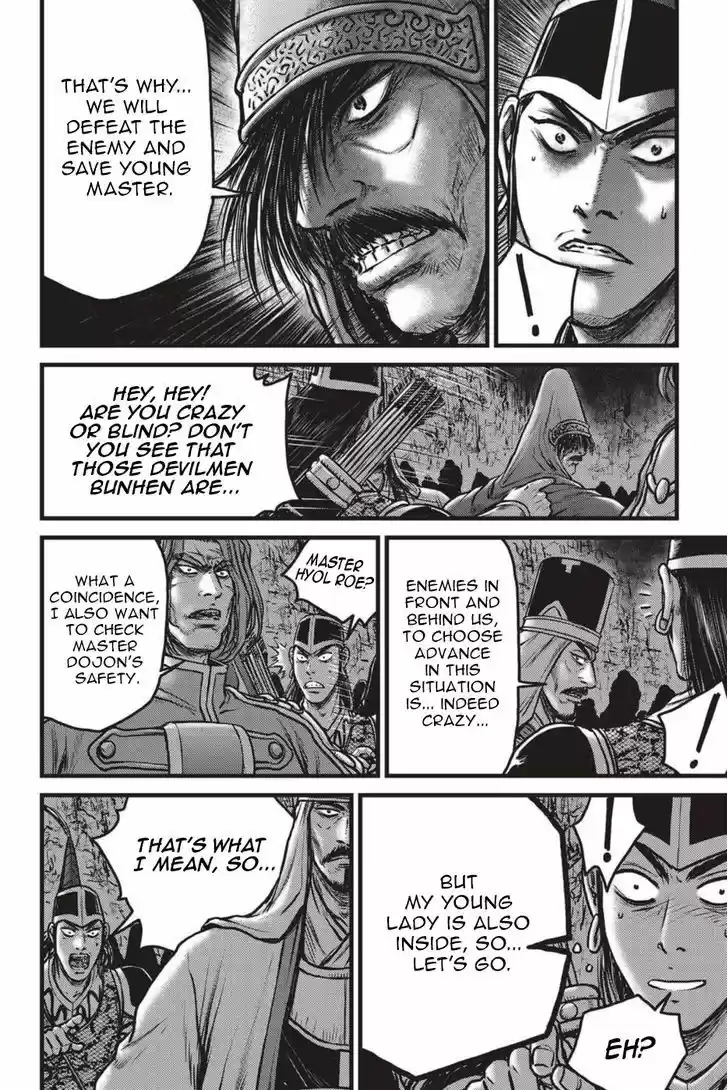 Ruler of the Land 498