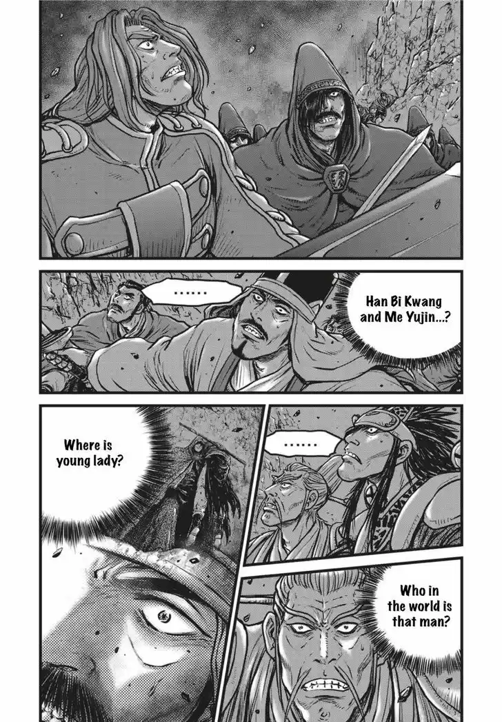 Ruler of the Land 499