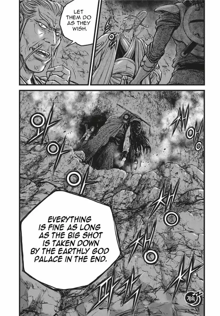 Ruler of the Land 499