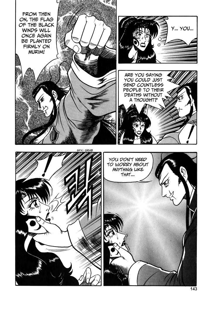 Ruler of the Land 50