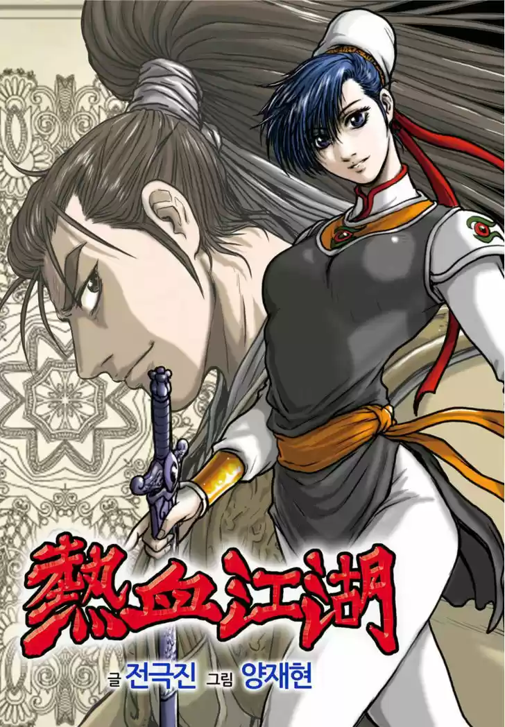 Ruler of the Land 500