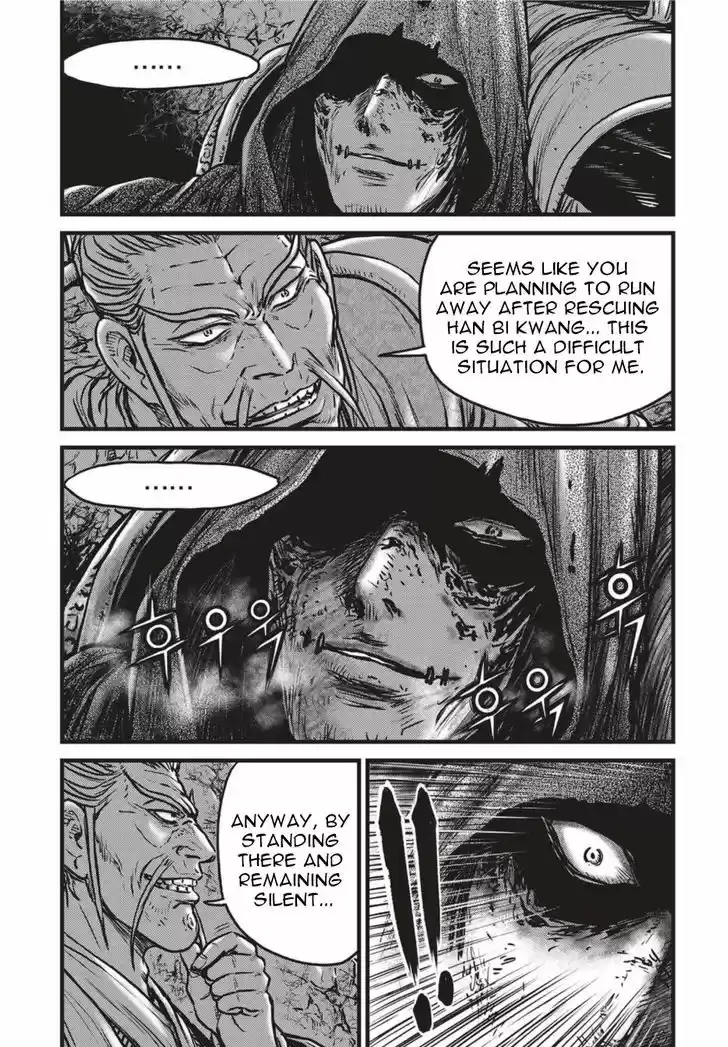 Ruler of the Land 500