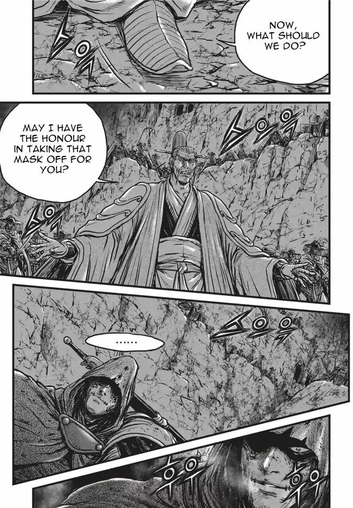 Ruler of the Land 500