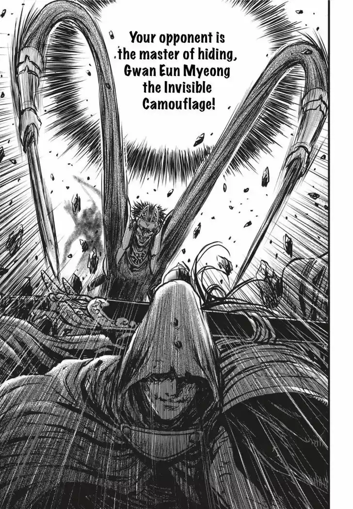 Ruler of the Land 500