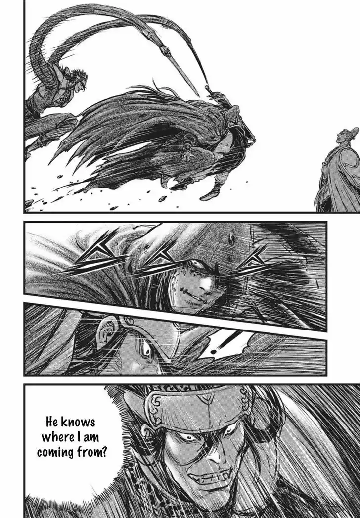 Ruler of the Land 500