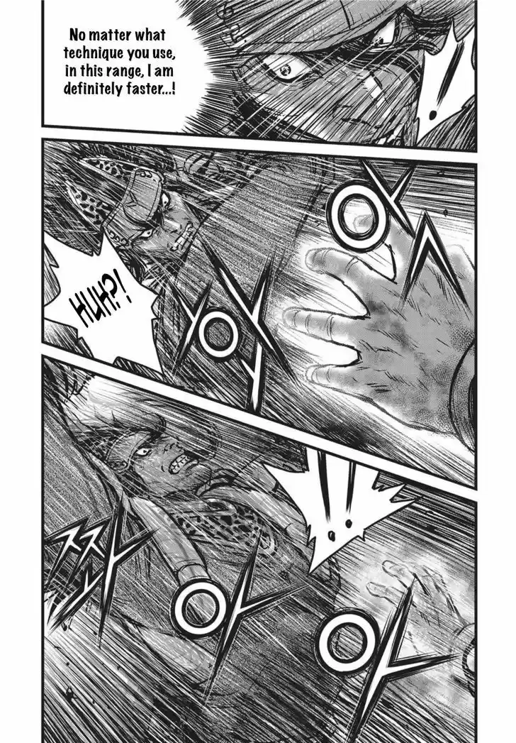 Ruler of the Land 500