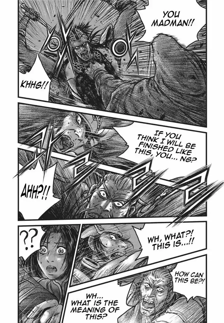 Ruler of the Land 500