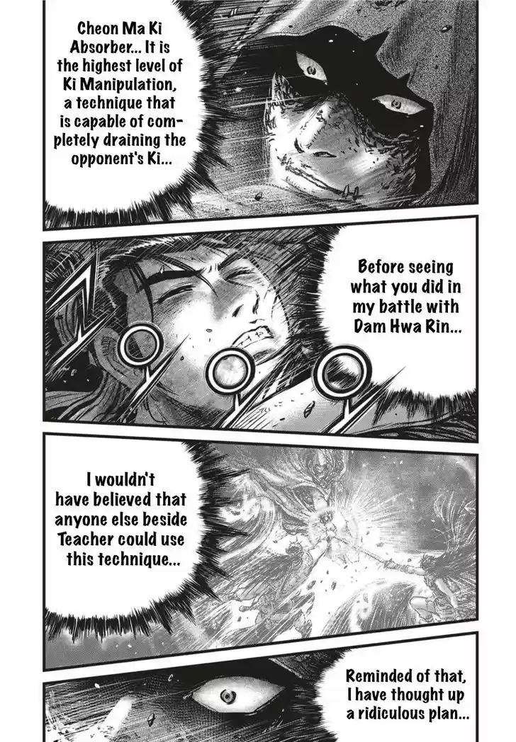 Ruler of the Land 501