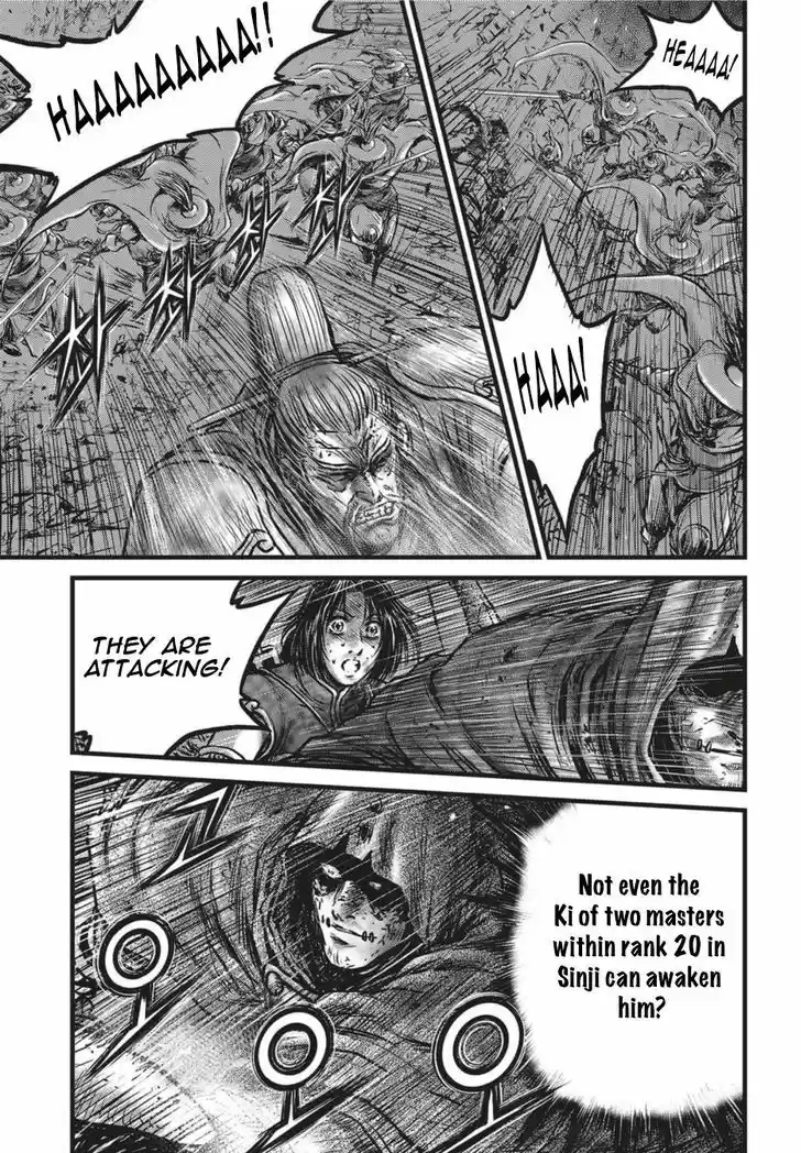 Ruler of the Land 501