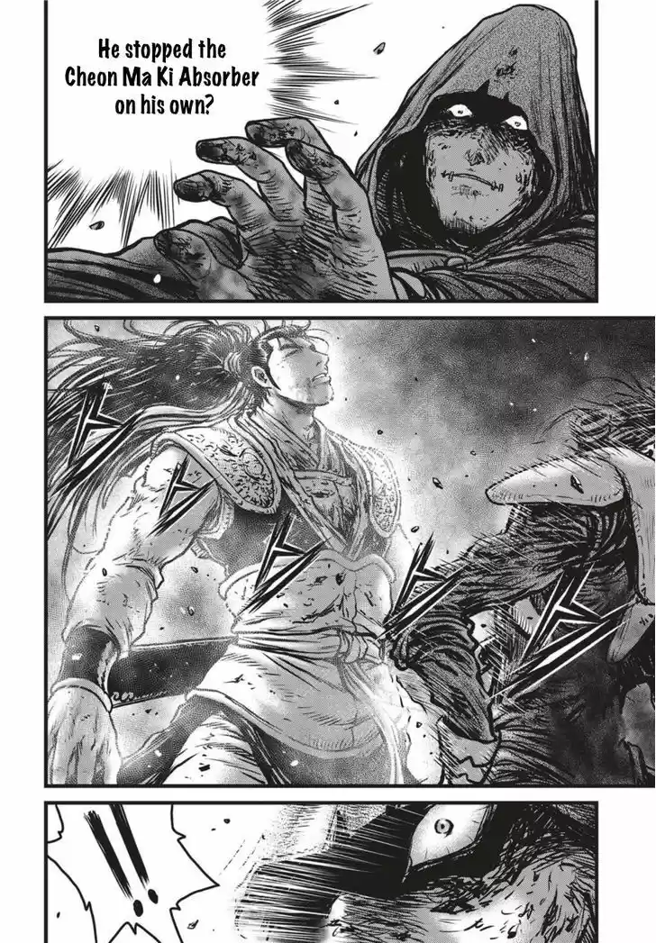 Ruler of the Land 501