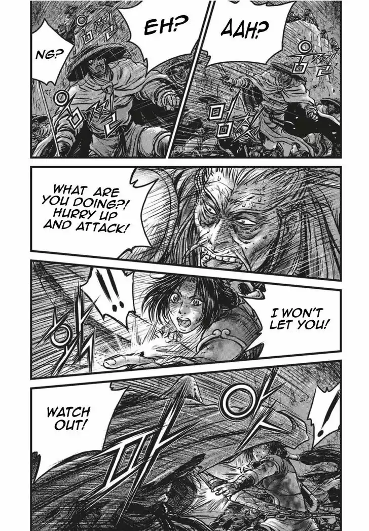 Ruler of the Land 501