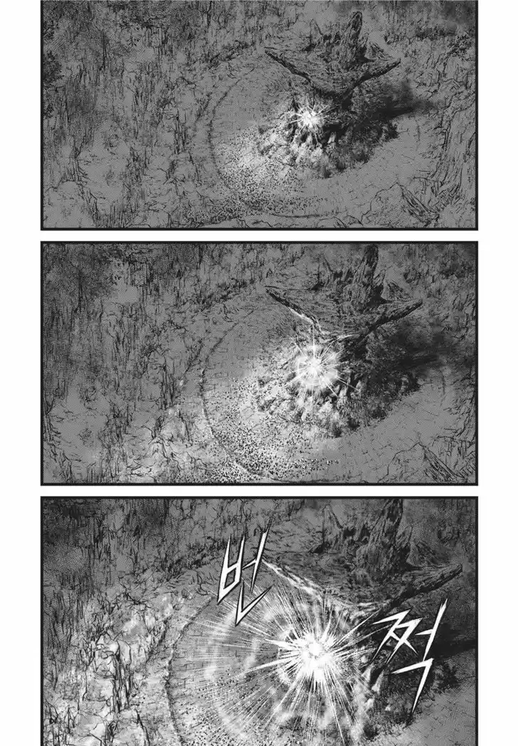 Ruler of the Land 501