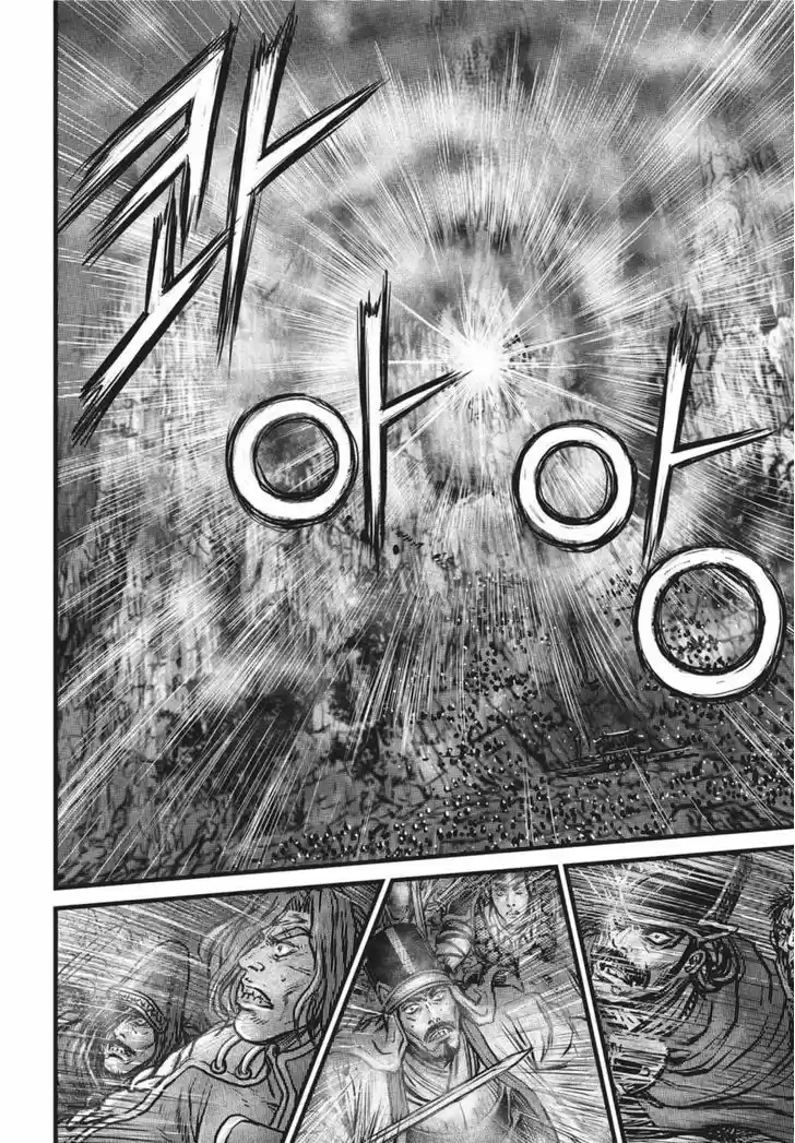 Ruler of the Land 501