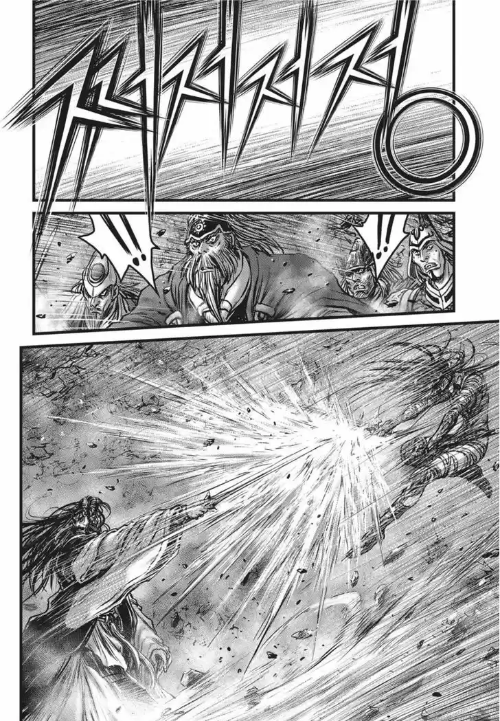 Ruler of the Land 501