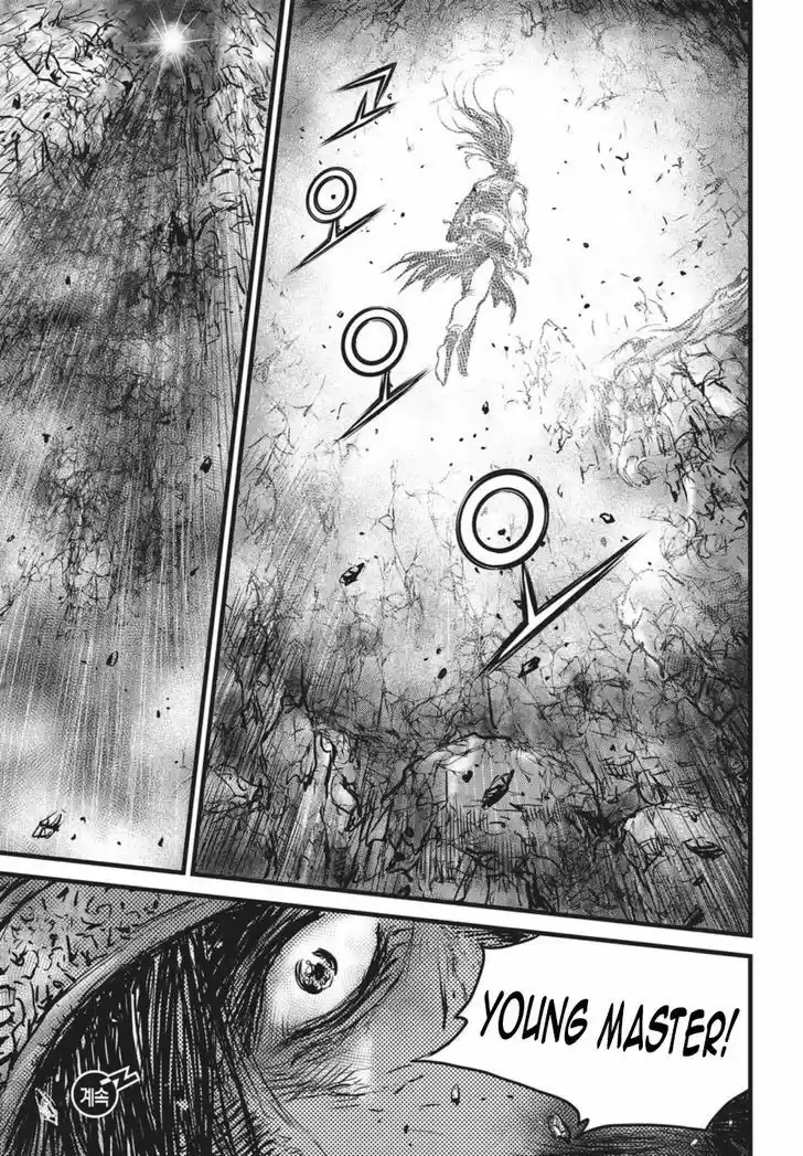 Ruler of the Land 501