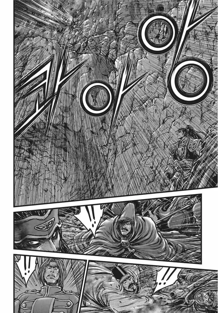 Ruler of the Land 502