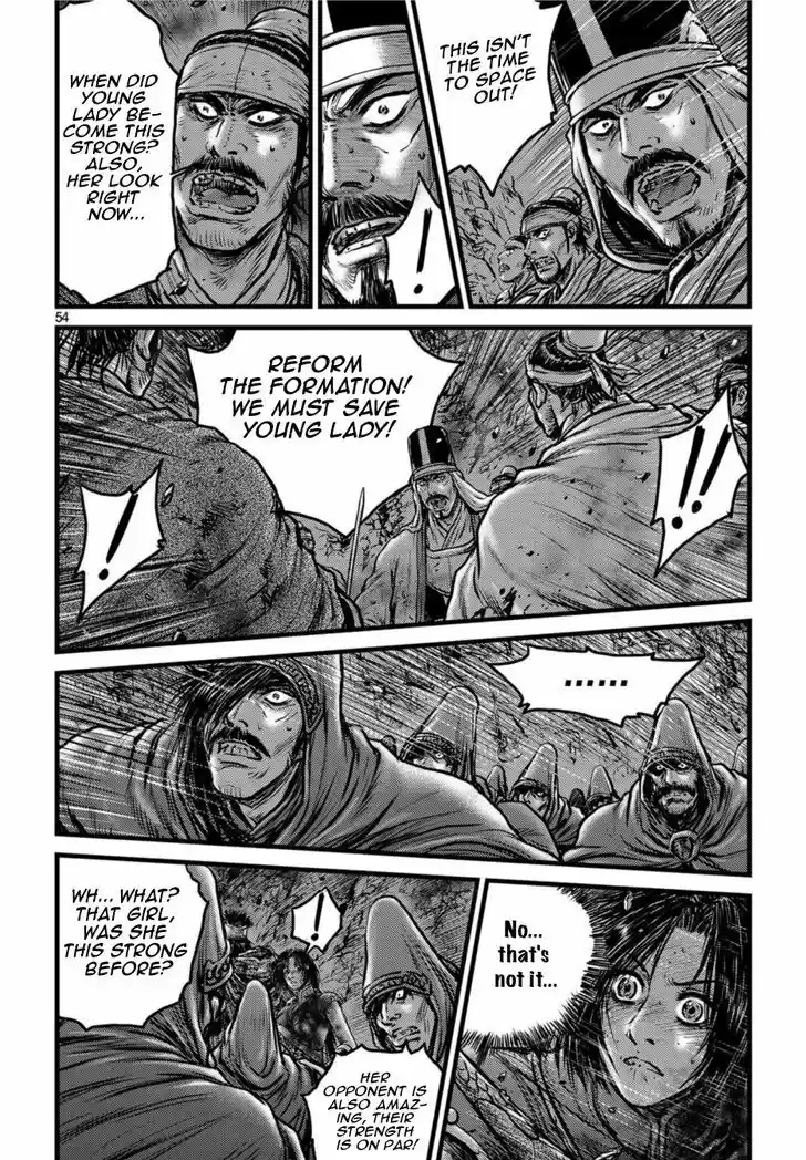 Ruler of the Land 503