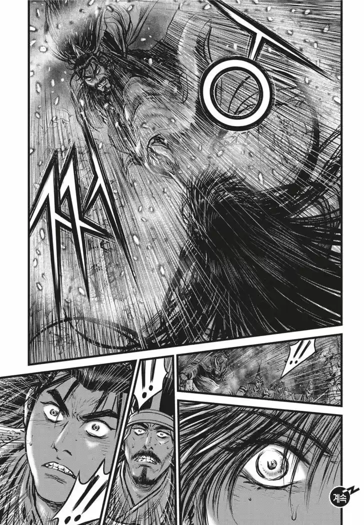 Ruler of the Land 503