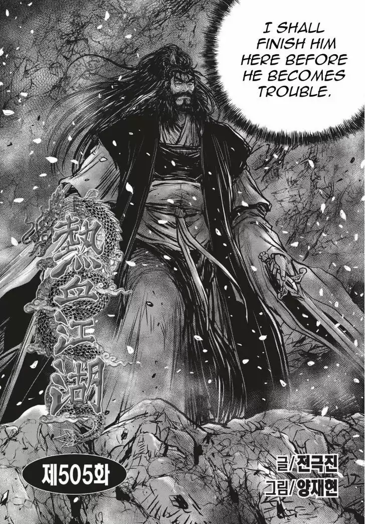 Ruler of the Land 505