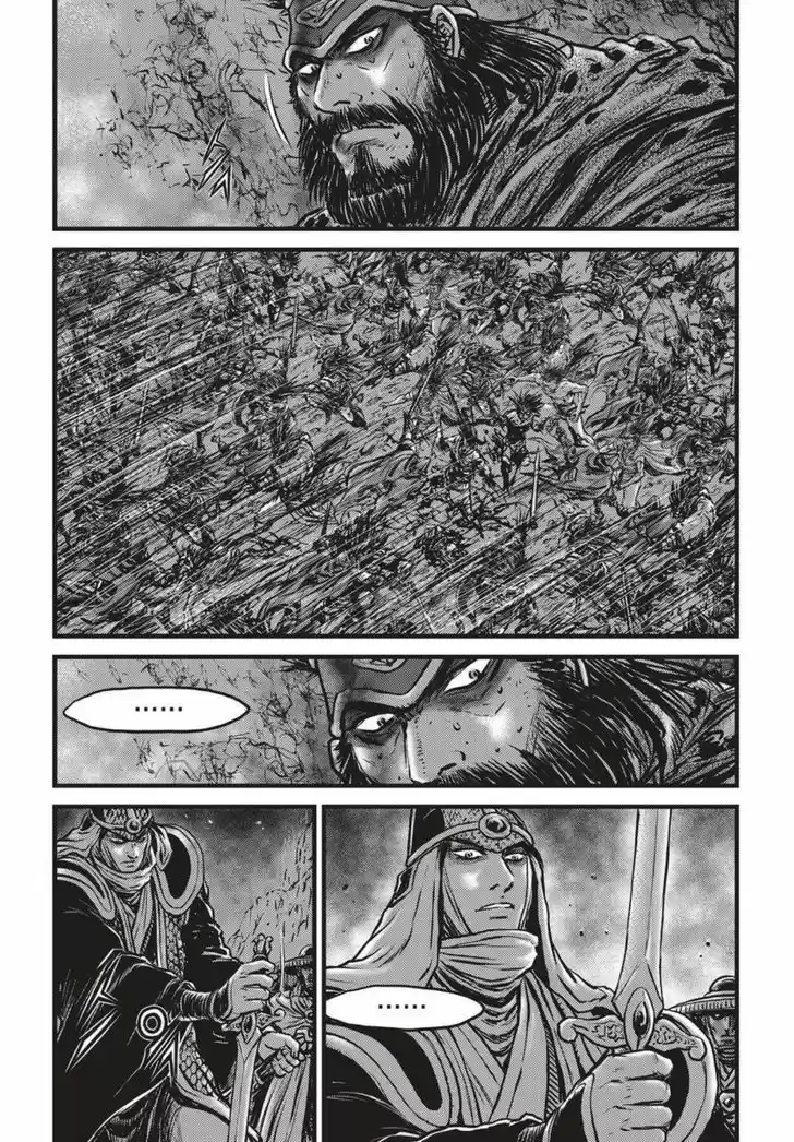 Ruler of the Land 505