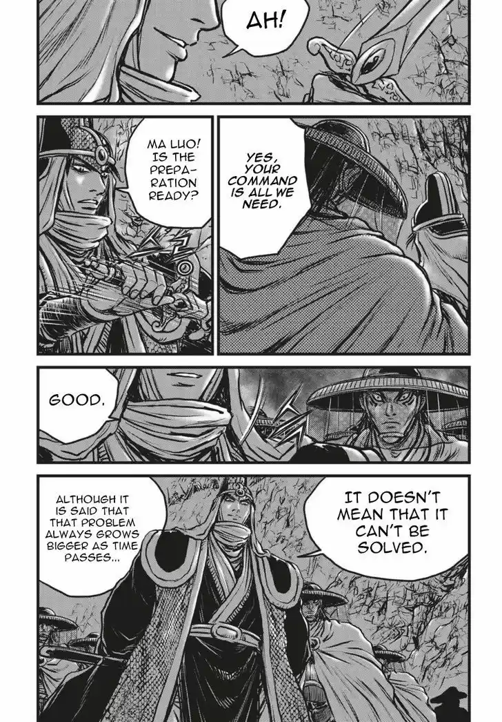 Ruler of the Land 505