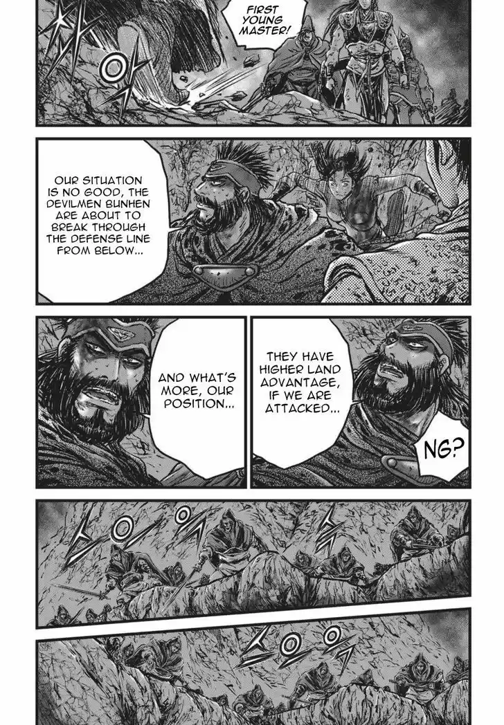 Ruler of the Land 505