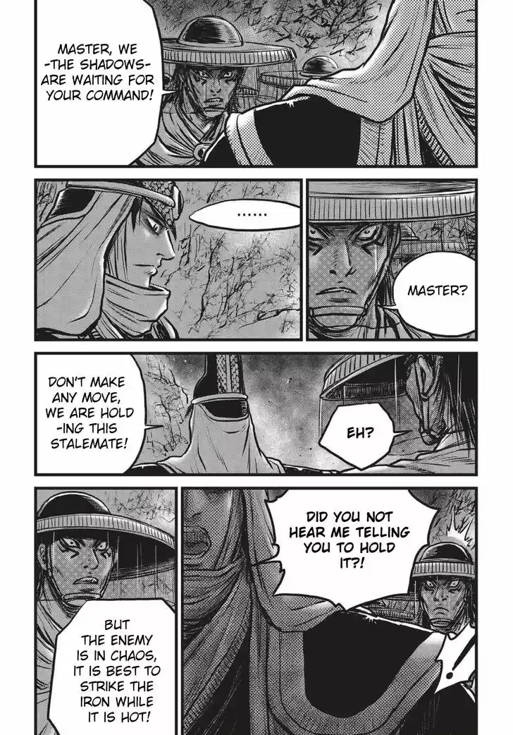 Ruler of the Land 506