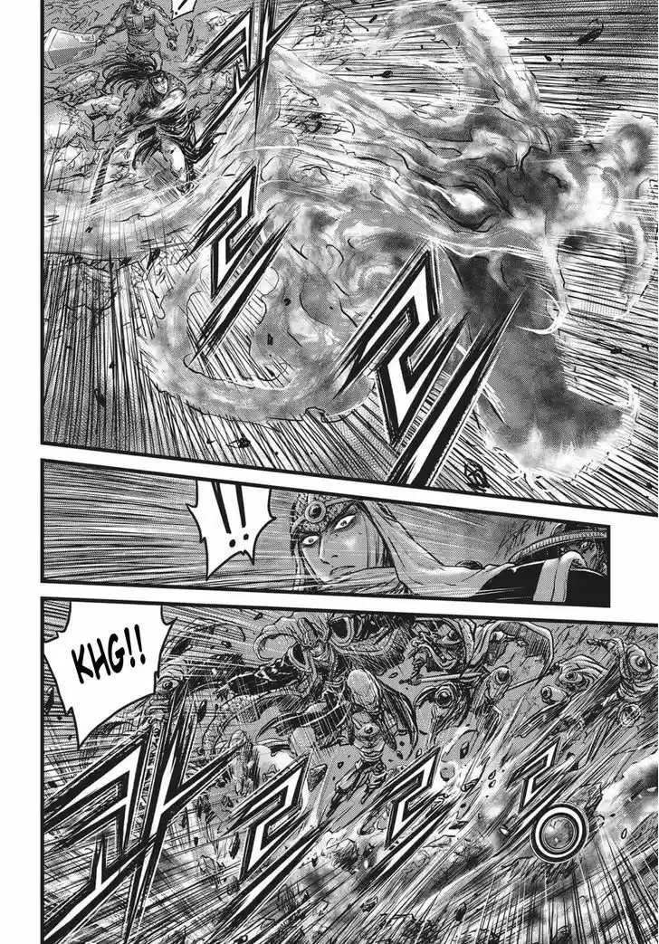 Ruler of the Land 506