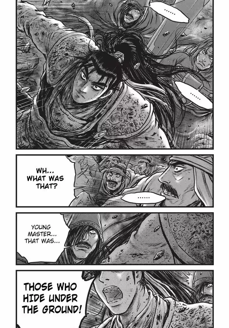 Ruler of the Land 506