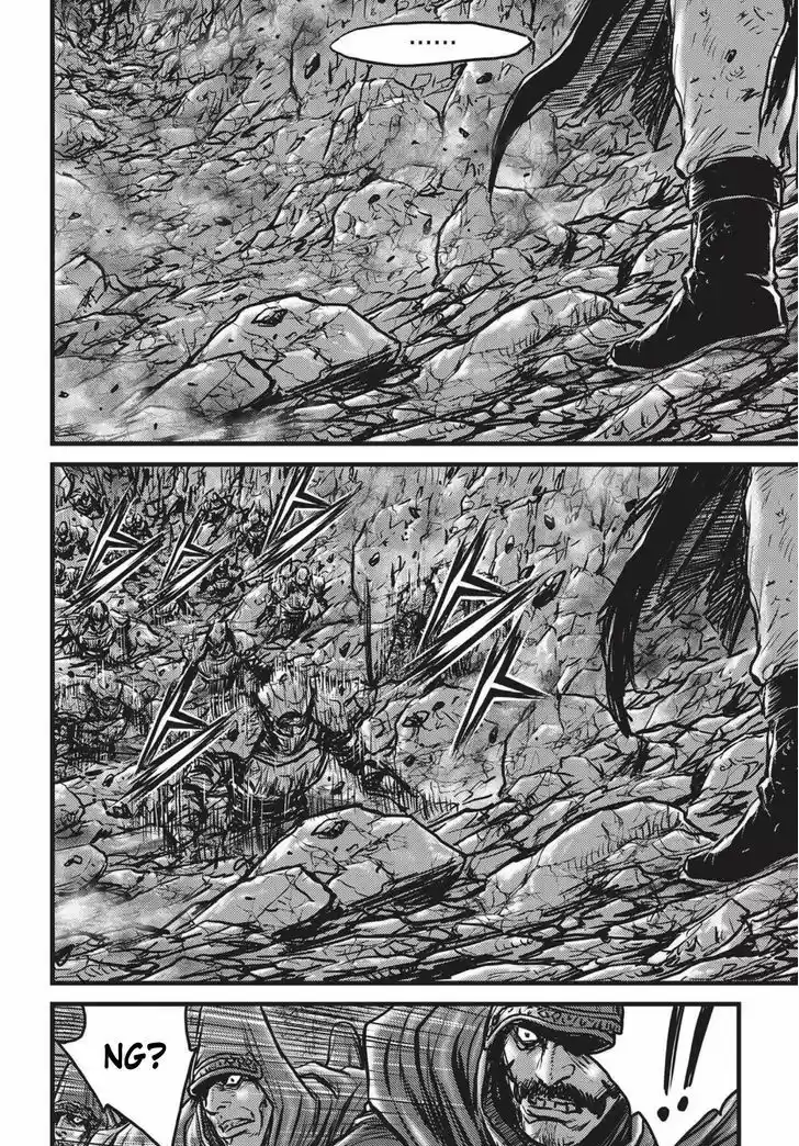 Ruler of the Land 506