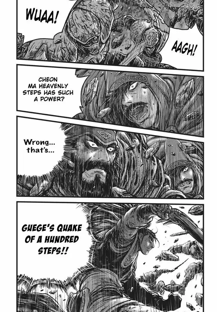 Ruler of the Land 506