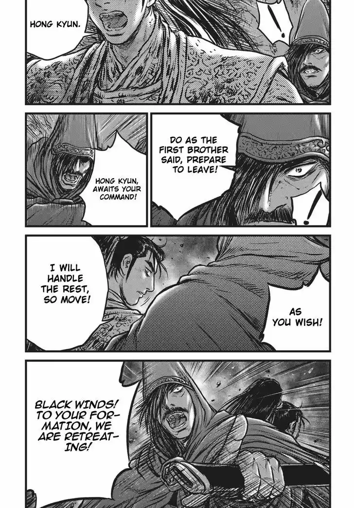 Ruler of the Land 506