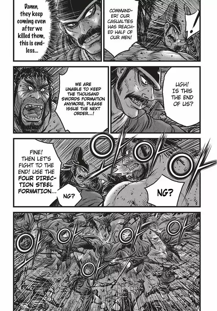 Ruler of the Land 507