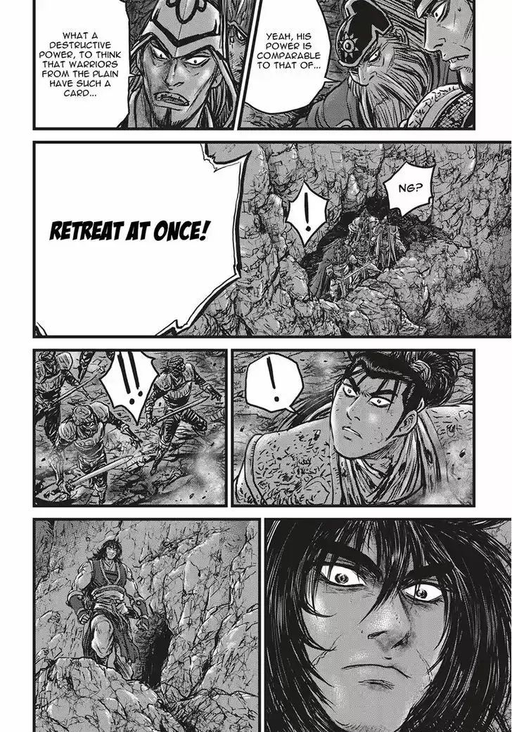 Ruler of the Land 507