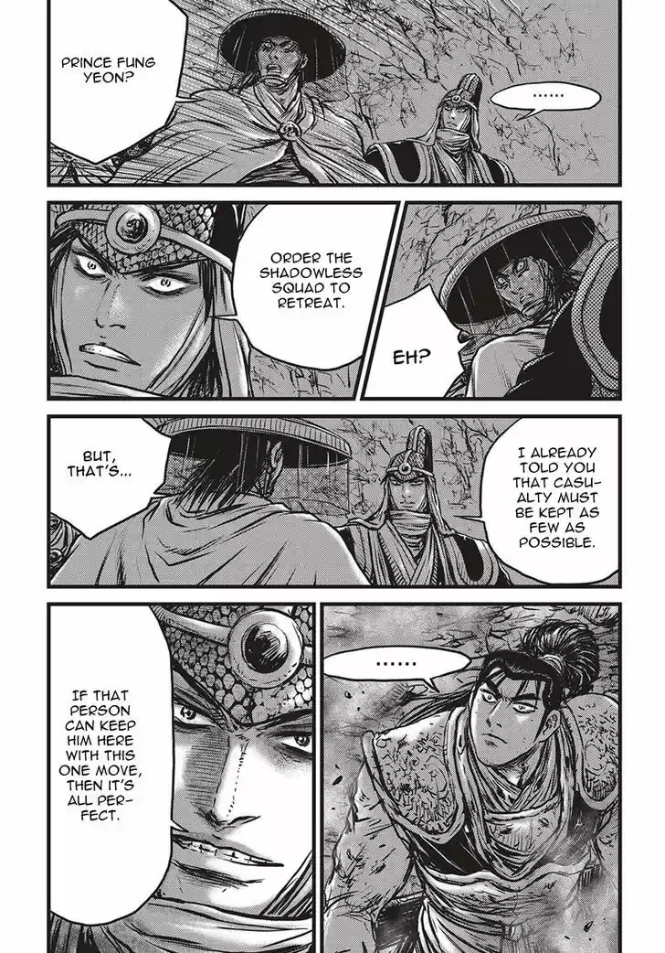 Ruler of the Land 507