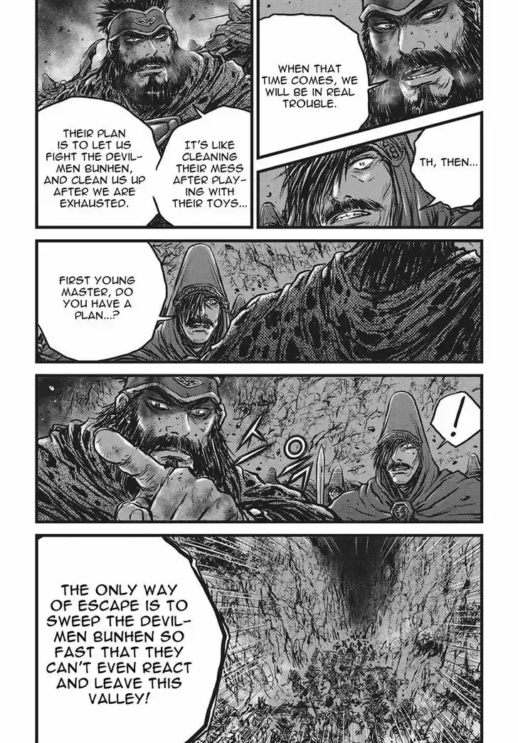 Ruler of the Land 507