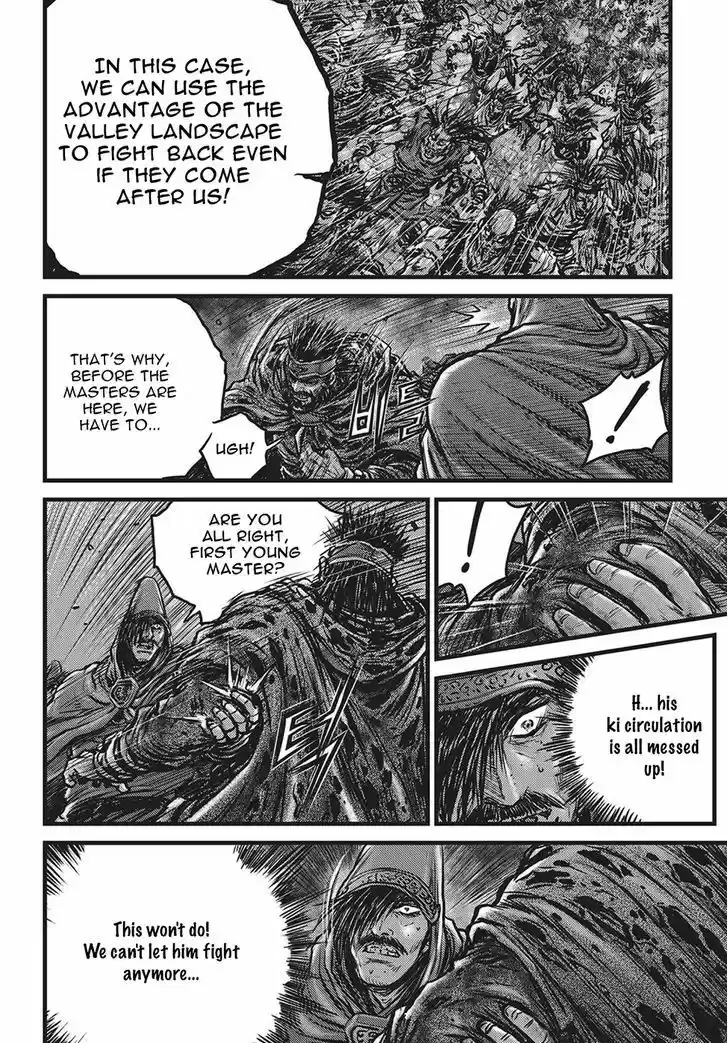 Ruler of the Land 507