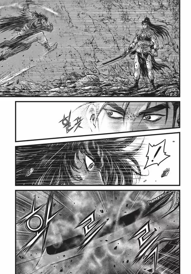 Ruler of the Land 508