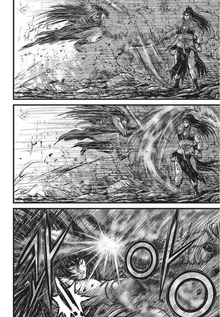 Ruler of the Land 508