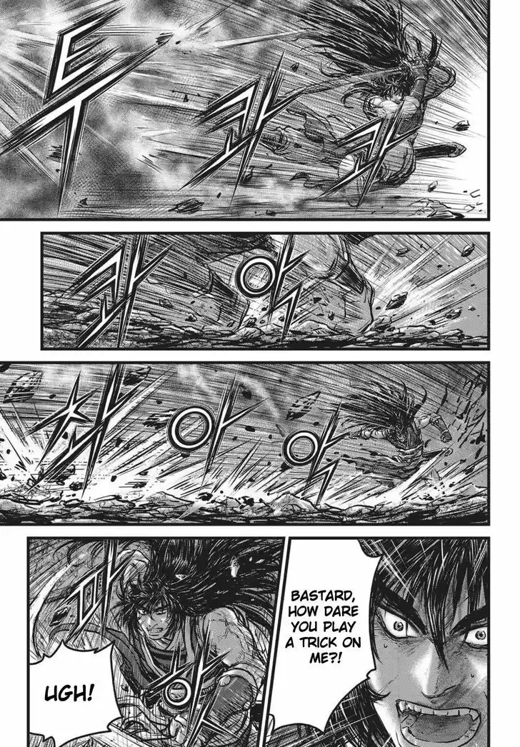 Ruler of the Land 508