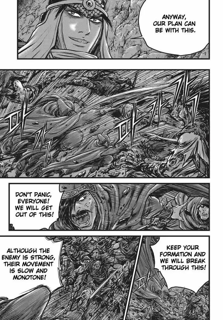 Ruler of the Land 508