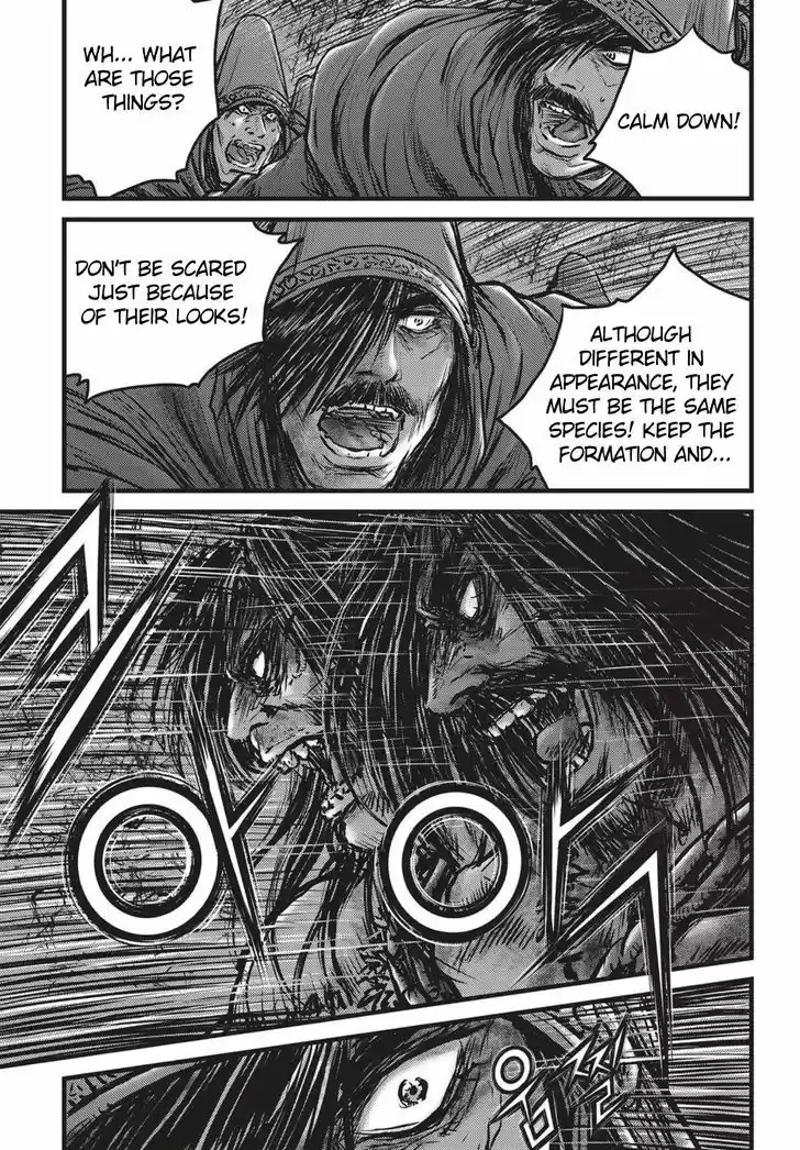 Ruler of the Land 508