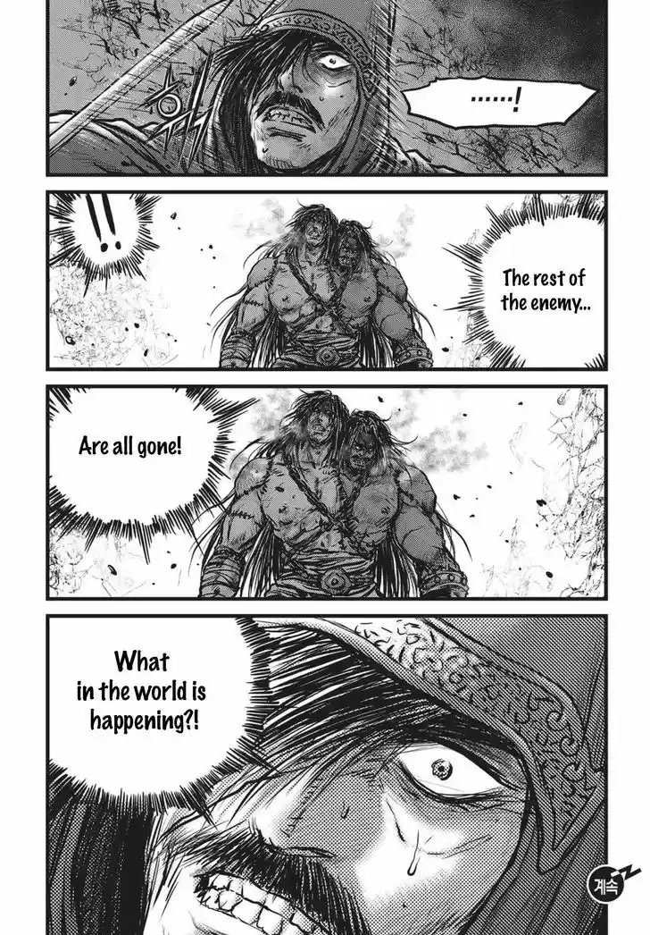 Ruler of the Land 508