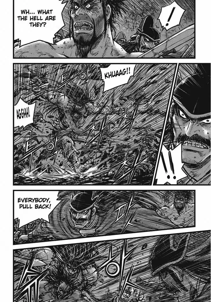 Ruler of the Land 509