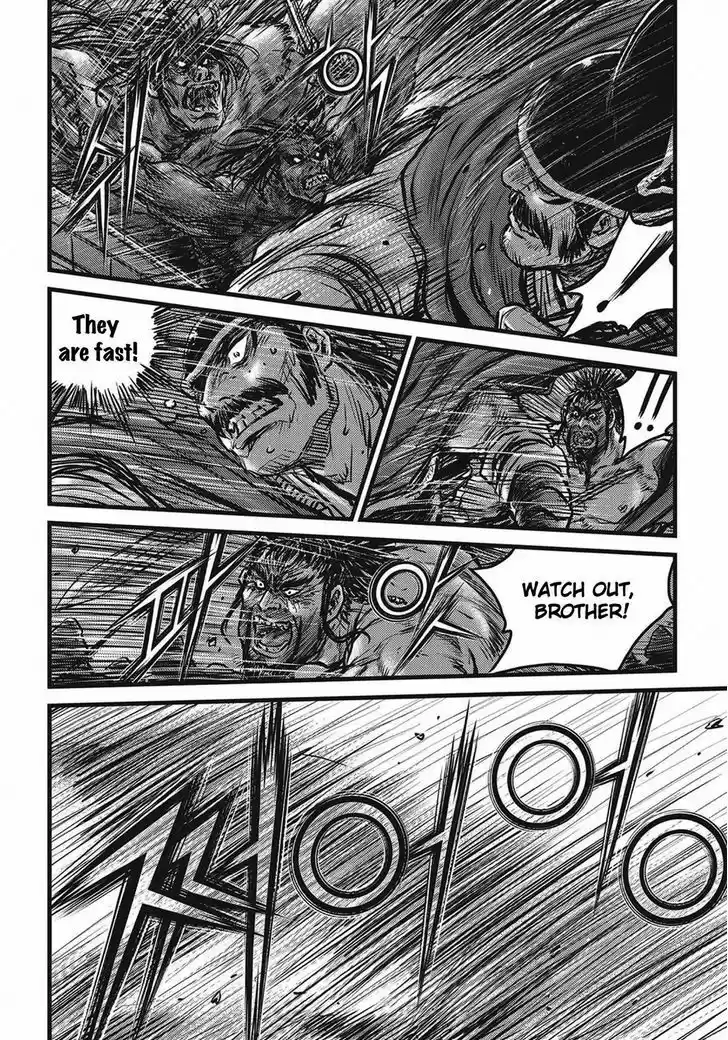 Ruler of the Land 509