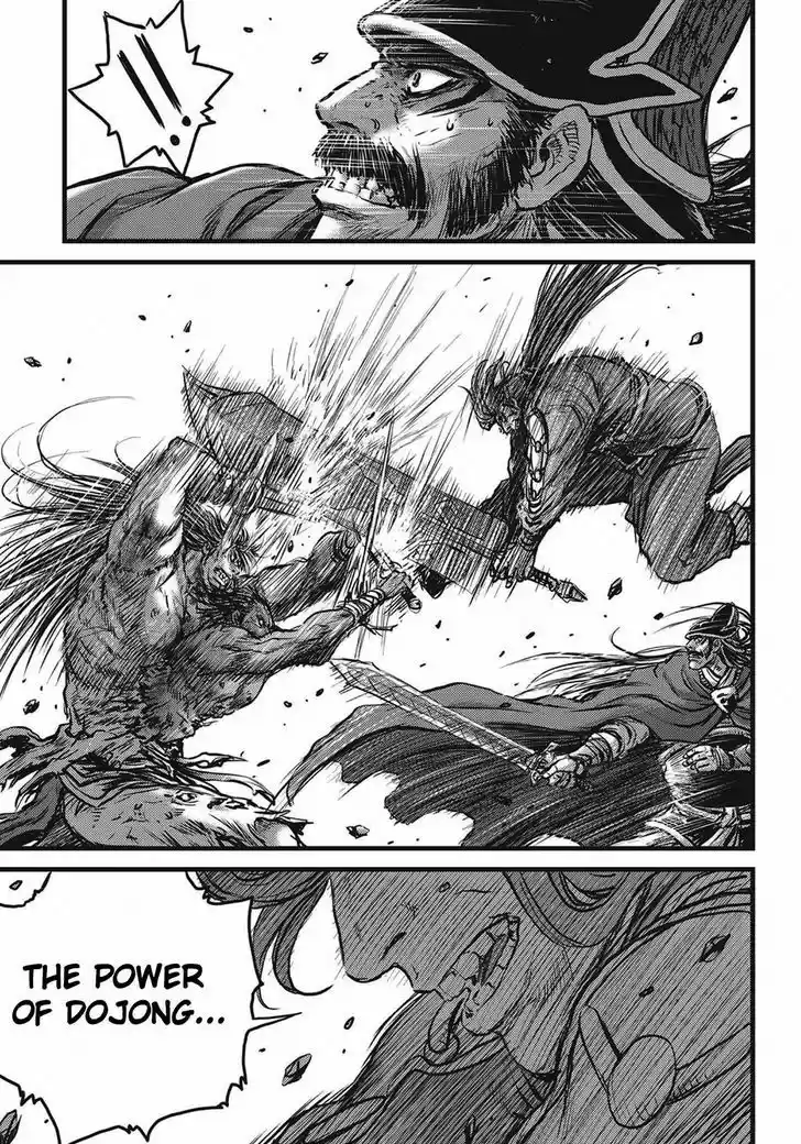 Ruler of the Land 509